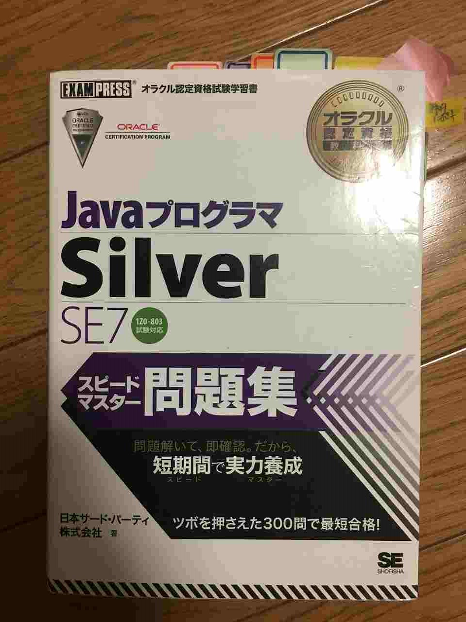 Cover Image of the Post