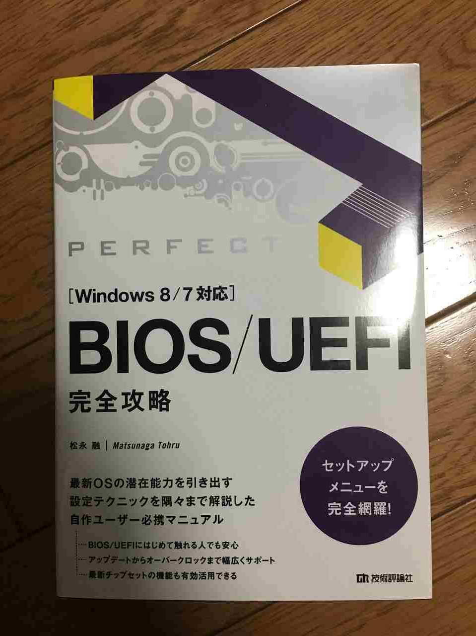 Cover Image of the Post