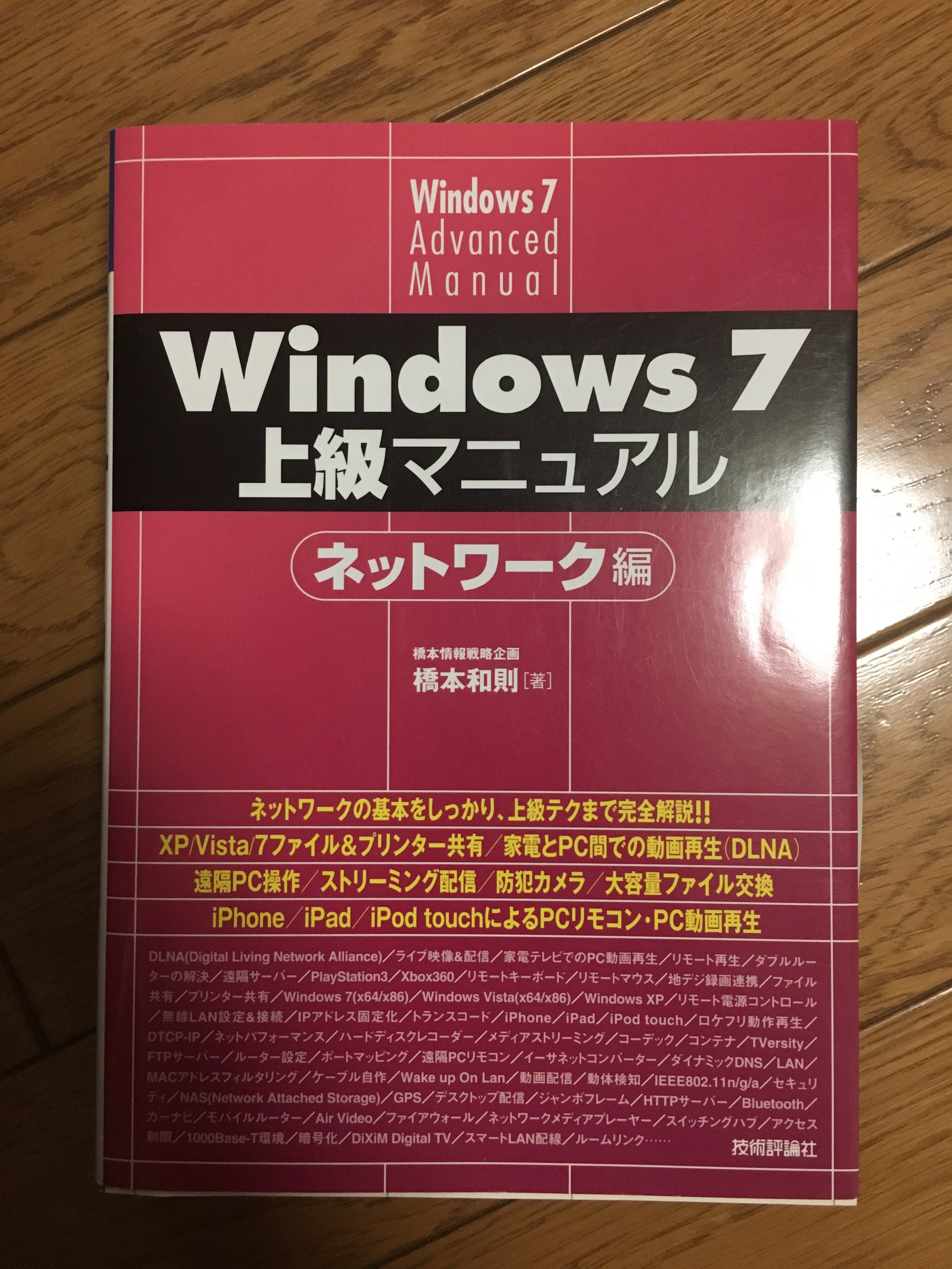 Cover Image of the Post