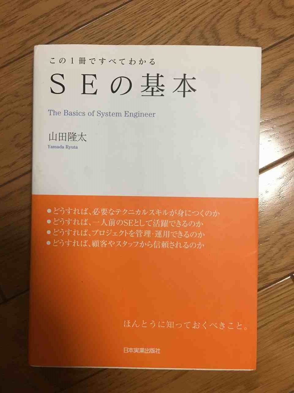 Cover Image of the Post