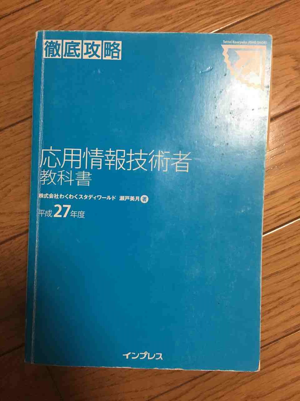 Cover Image of the Post