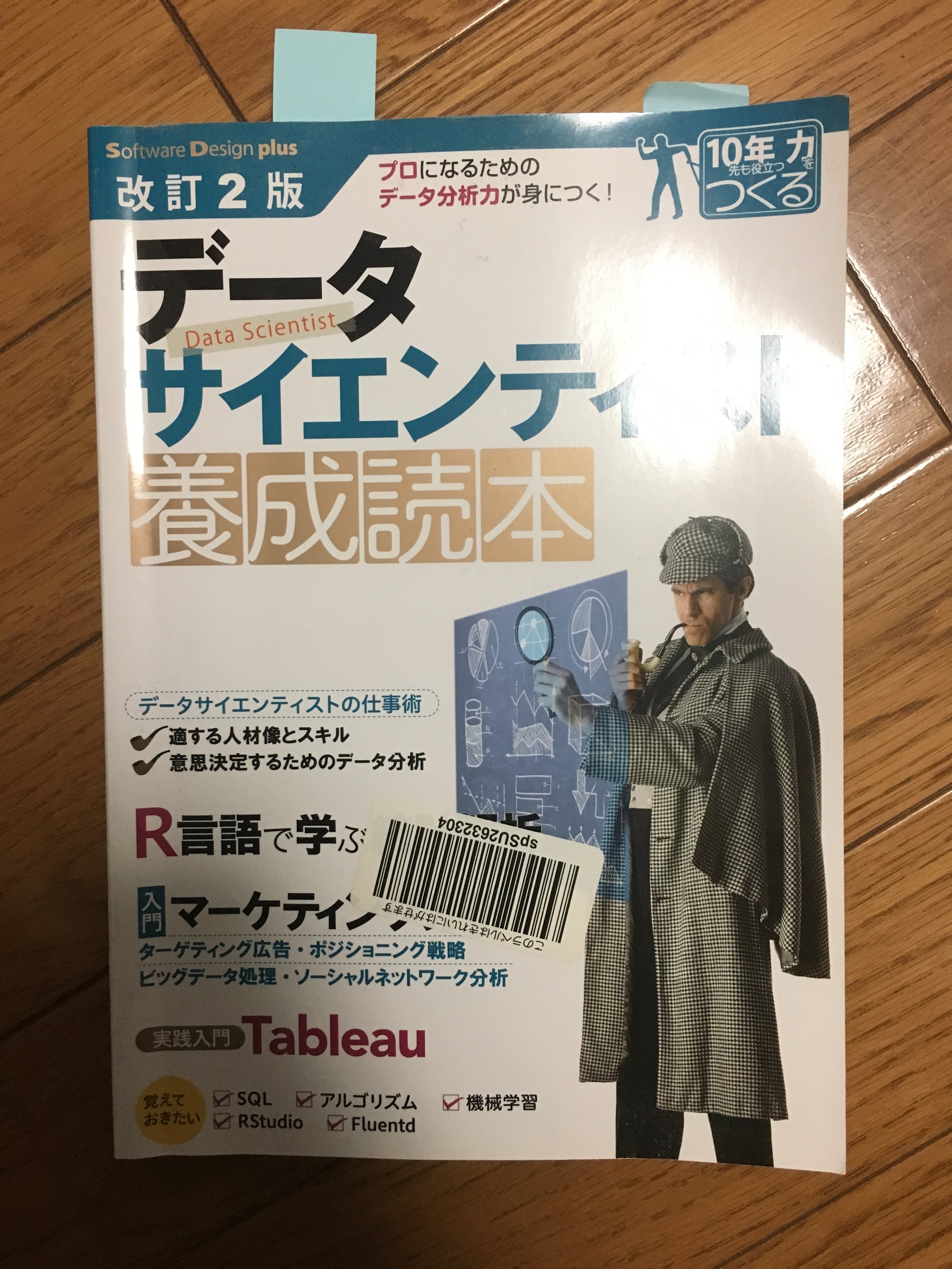 Cover Image of the Post