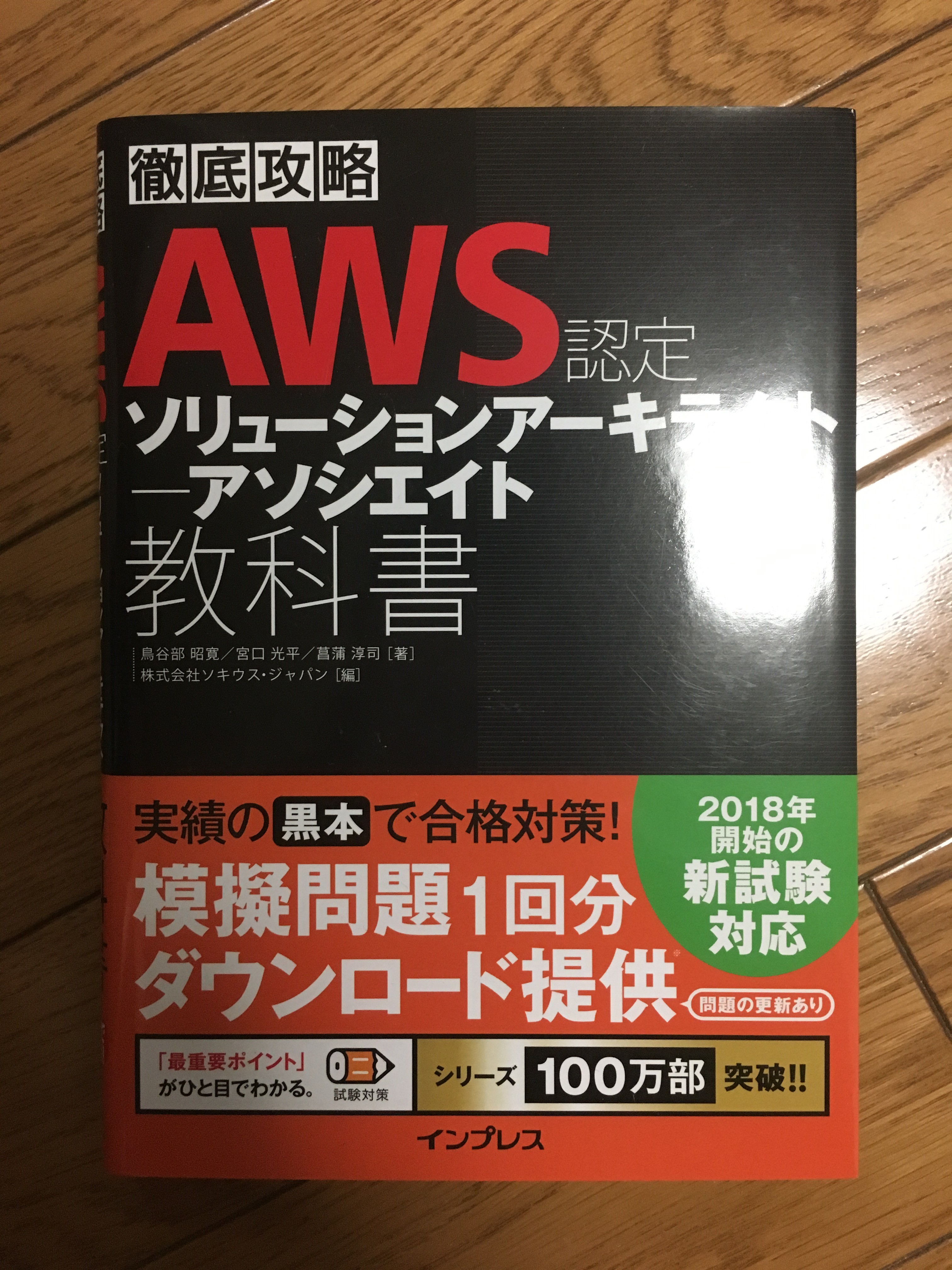 Cover Image of the Post